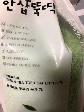 쮸리님이 올린 리뷰 사진 2