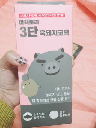 HatoSetsubi님이 올린 리뷰 사진 2