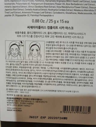 o7902o님이 올린 리뷰 사진 3