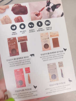 오래오래프로젝트 애견간식 건강시리얼 슈퍼푸드 치즈당근큐브 50g 2ea — 5점을 준 리뷰어가 2019년 6월 올린 사용 사진