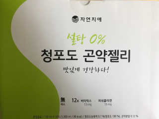 헬제이님이 올린 리뷰 사진 1