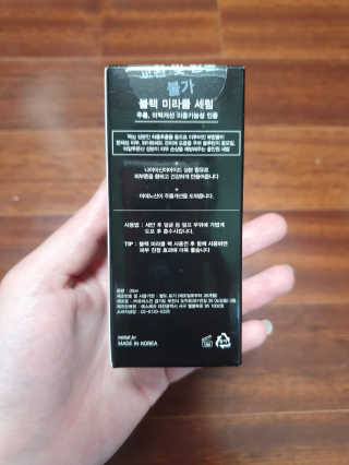함박눈님이 올린 리뷰 사진 4