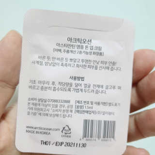 효희짱님이 올린 리뷰 사진 2