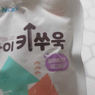 으싯님이 올린 리뷰 사진 1