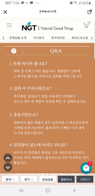 이영실님이 올린 리뷰 사진 3