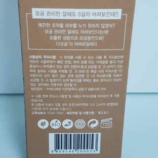 쑤기님이 올린 리뷰 사진 4
