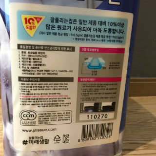 달님별님마밍𖤐님이 올린 리뷰 사진 2