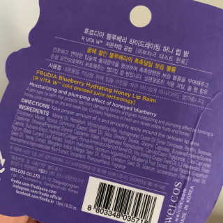 [후르디아] 블루베리 과즙 듬뿍 꿀과즙립밤 3개 세트 — 4점을 준 리뷰어가 2019년 11월 올린 사용 사진