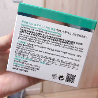 지고트 비타솔루션12 카밍 앰플 크림 100ml — 3점을 준 리뷰어가 2019년 7월 올린 사용 사진
