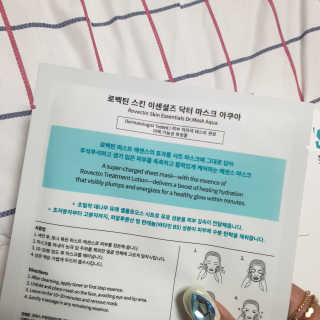 로벡틴 닥터 마스크 아쿠아 — 5점을 준 리뷰어가 2019년 12월 올린 사용 사진