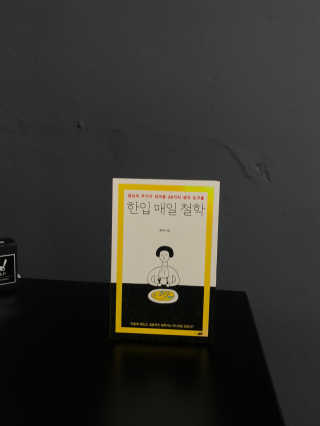 또근님이 올린 리뷰 사진 1