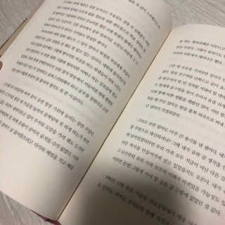최정민님이 올린 리뷰 사진 2