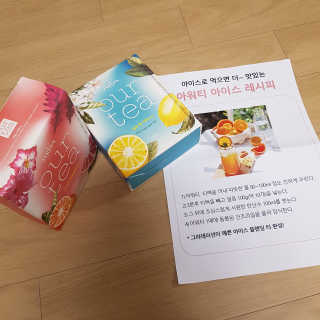 (주)쟈뎅 [쟈뎅] 아워티 — 5점을 준 리뷰어가 2019년 8월 올린 사용 사진