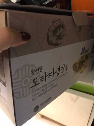 [하이헬스] 환절기에 좋은 참진한 도라지생강즙 30포 — 5점을 준 리뷰어가 2019년 11월 올린 사용 사진