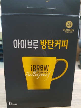 한국맥널티 아이브루 방탄커피 — 5점을 준 리뷰어가 2019년 9월 올린 사용 사진