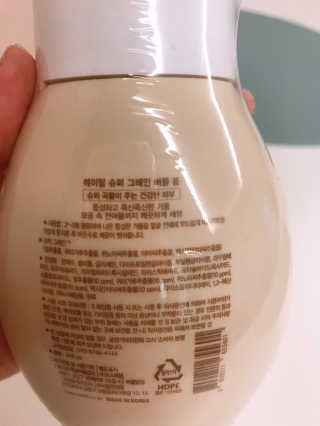 에이밀 슈퍼 그레인 버블 폼 200ml — 5점을 준 리뷰어가 2019년 9월 올린 사용 사진