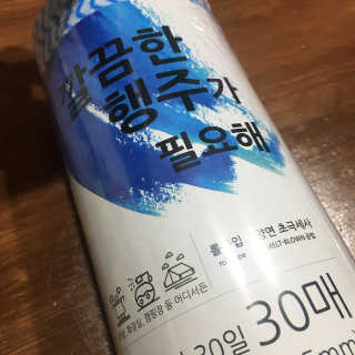 맛농 깔끔한 수세미와 행주가 필요해 — 3.17점을 준 리뷰어가 2018년 9월 올린 사용 사진