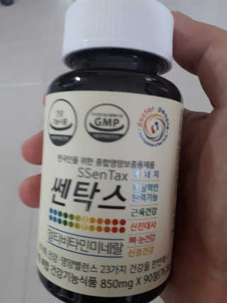 닥터피플 쎈탁스 - 한국인을 위한 종합영양보충제품 — 4점을 준 리뷰어가 2019년 10월 올린 사용 사진