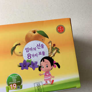 미서지롱님이 올린 리뷰 사진 1