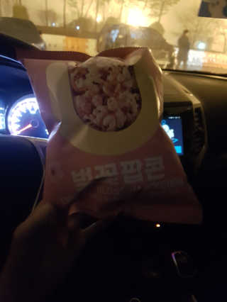 GS25 벚꽃 팝콘 + 벚꽃스파클링 + 벚꽃 청포도 에이드 — 4.5점을 준 리뷰어가 2018년 3월 올린 사용 사진