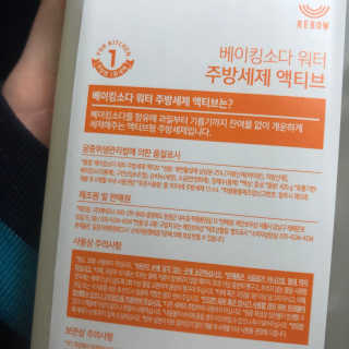 사재긔님이 올린 리뷰 사진 2