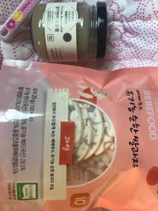 강지현님이 올린 리뷰 사진 2