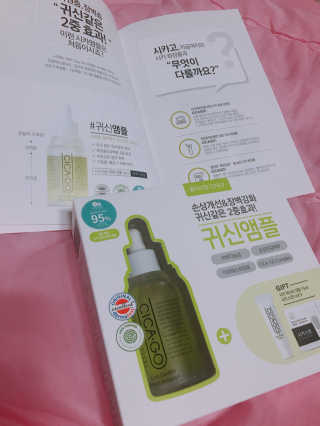 시카고 시카 더블 이펙트 앰플 30ml 기획세트 — 4점을 준 리뷰어가 2018년 8월 올린 사용 사진