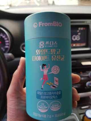 홍쓰다스 다이어트유산균, 체지방감소와 장건강개선 — 4.5점을 준 리뷰어가 2019년 12월 올린 사용 사진