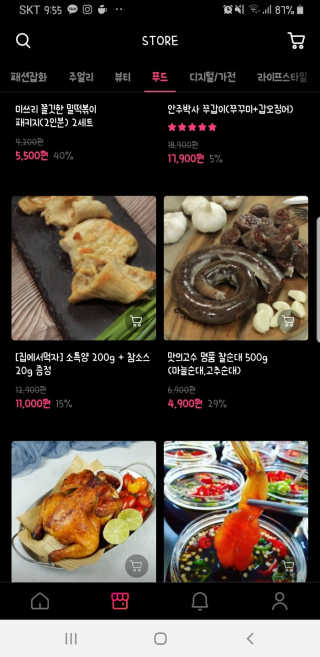 도리도리님이 올린 리뷰 사진 2