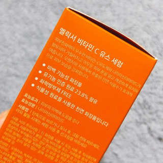 비건화장품 멜릭서 피부 활력 부스터 멜릭서 비타민 세럼 — 5점을 준 리뷰어가 2019년 2월 올린 사용 사진