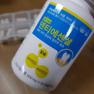 선유맘님이 올린 리뷰 사진 3