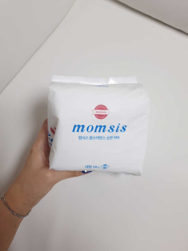 맘시스 momsis 리뷰 사진