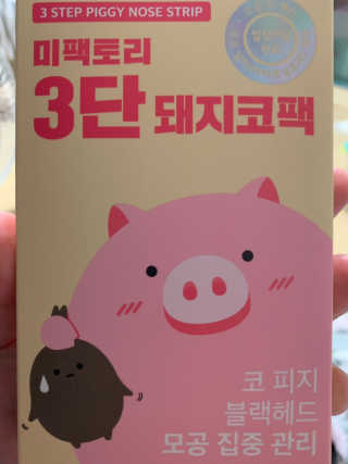 초코에몽님이 올린 리뷰 사진 1