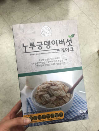 ChoHeePark님이 올린 리뷰 사진 2