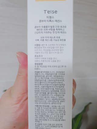 마녀진냥님이 올린 리뷰 사진 2