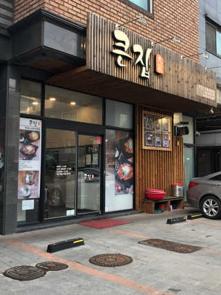 ✌️님이 올린 리뷰 사진 1