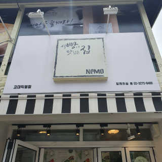 wnanna님이 올린 리뷰 사진 1