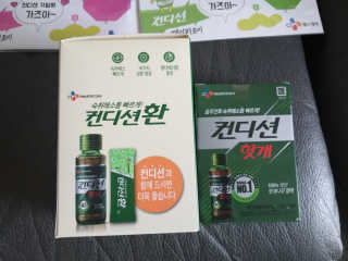 헛개컨디션 피크닉과 축제의 필수템, 헛개 컨디션 — 4점을 준 리뷰어가 2019년 7월 올린 사용 사진
