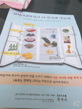 레몬트리님이 올린 리뷰 사진 2