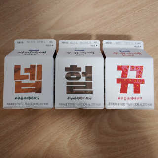 [매일유업] 우유속에 어쩌구_3개 세트 모바일 쿠폰 — 5점을 준 리뷰어가 2019년 10월 올린 사용 사진