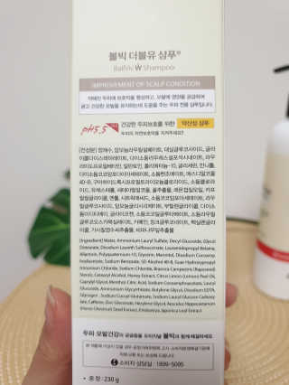 볼빅ballvic [볼빅] 탈모기능성 볼빅액플러스 + 볼빅샴푸230g — 5점을 준 리뷰어가 2019년 8월 올린 사용 사진
