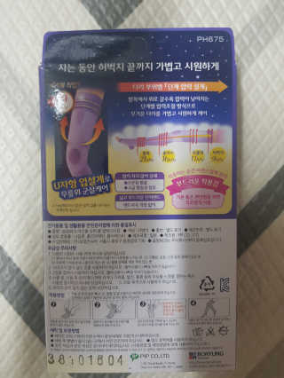 보리보리님이 올린 리뷰 사진 2