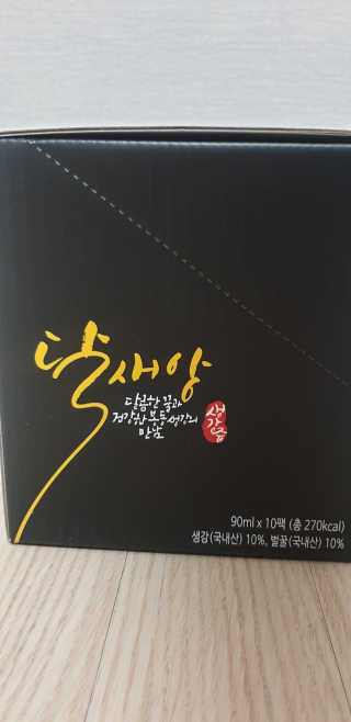 빵가게주인님이 올린 리뷰 사진 1