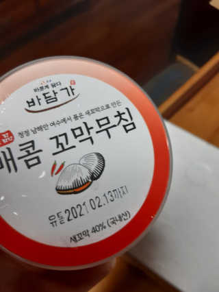 해워니님이 올린 리뷰 사진 1