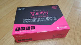 그린몬스터 안티스트레스 다이어트 칼로버닝 — 4점을 준 리뷰어가 2018년 4월 올린 사용 사진