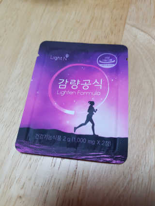 [감량공식] 다이어트 건강기능식품 — 4점을 준 리뷰어가 2019년 12월 올린 사용 사진
