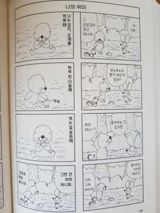하늘꾸미님이 올린 리뷰 사진 4