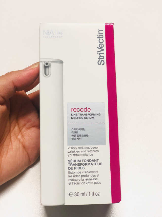 리코드 라인 트랜스포밍 멜팅세럼 30ml 리뷰 사진