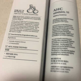 AHC 에이 에이치 씨 미니멀 10 워터리 에센스 — 4.5점을 준 리뷰어가 2018년 12월 올린 사용 사진