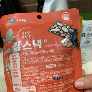 신라마님이 올린 리뷰 사진 3
